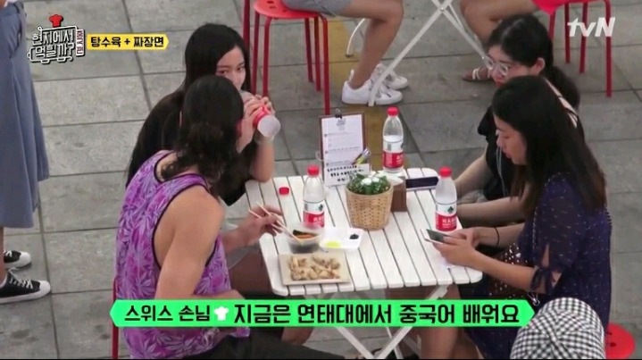 ???:저러다 사귀지 | 인스티즈