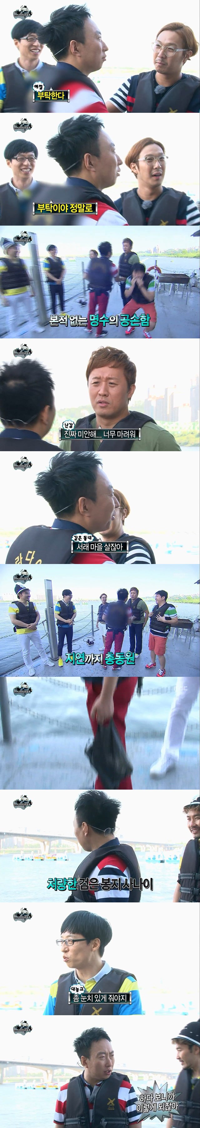 [무도/런닝맨] 평소 안하던 짓 하니까 의심받는 큰형들 | 인스티즈