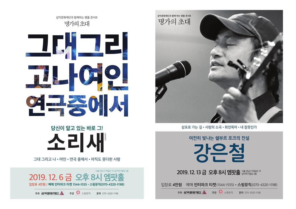 명가노래홀 이미지