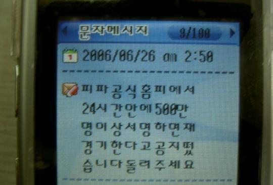 증거도없이 루머 믿는 사람들 특징(팩트) | 인스티즈