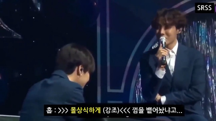 방탄소년단 지민 핸드폰에 껌 붙인 제이홉 | 인스티즈
