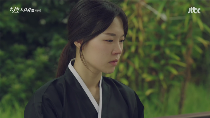[드라마] 청춘시대 시즌1 64 | 인스티즈