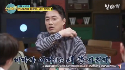 정찬우가 뽑은 컬투쇼 레전드 사연 | 인스티즈