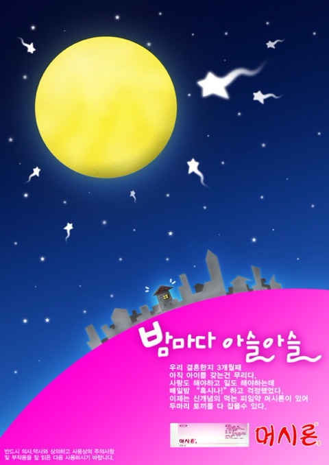 이거 어때?? | 인스티즈