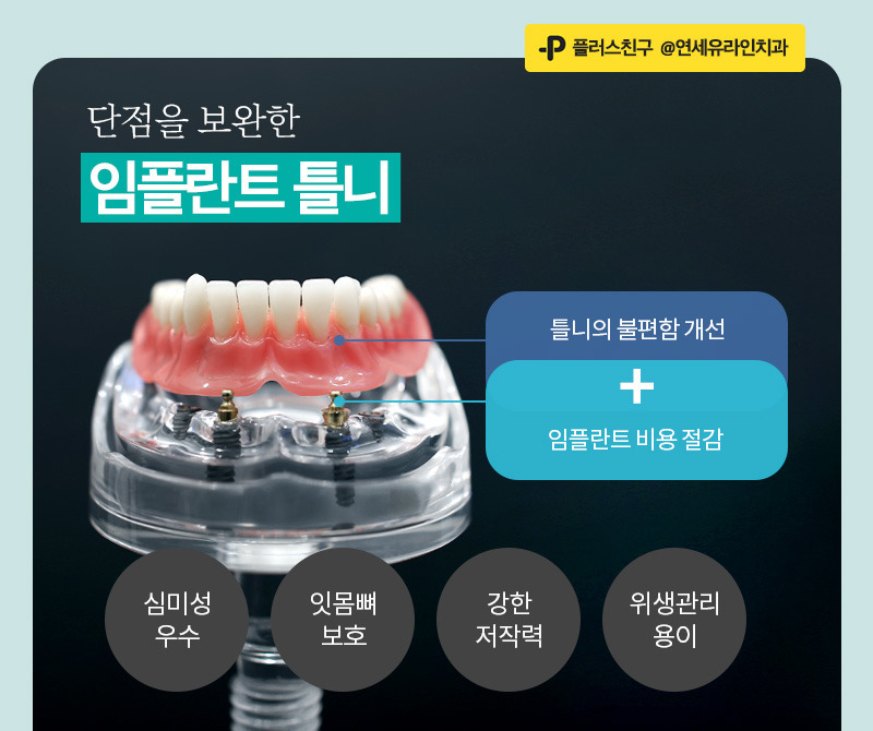 가락우리치과 이미지