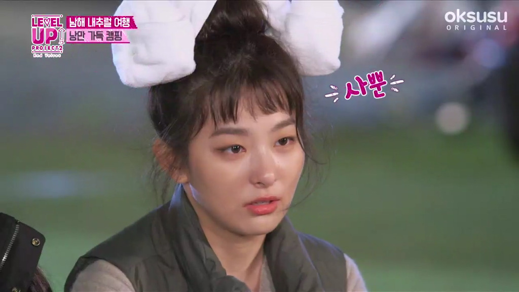 레드벨벳 리얼리티 보다가 너무 귀여워서 캡처한 슬기 짤.etc | 인스티즈