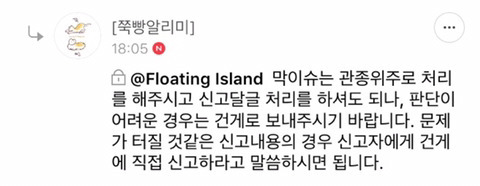 마지막 피드백입니다 | 인스티즈