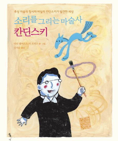소리지음 이미지