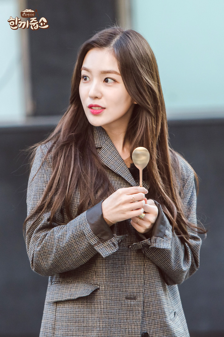 한끼줍쇼 레드벨벳 아이린&조이.jpgif | 인스티즈