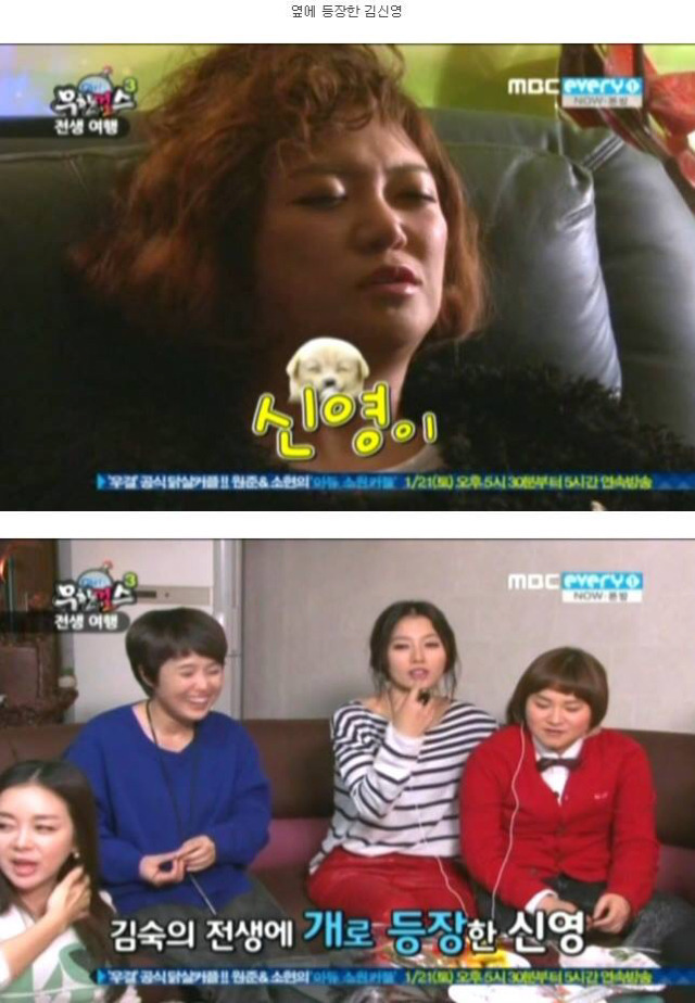 [무한걸스] 김숙 전생체험 | 인스티즈