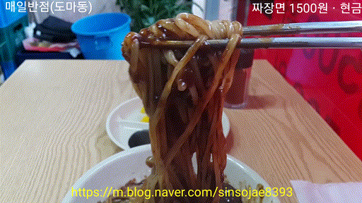 매일반점 이미지