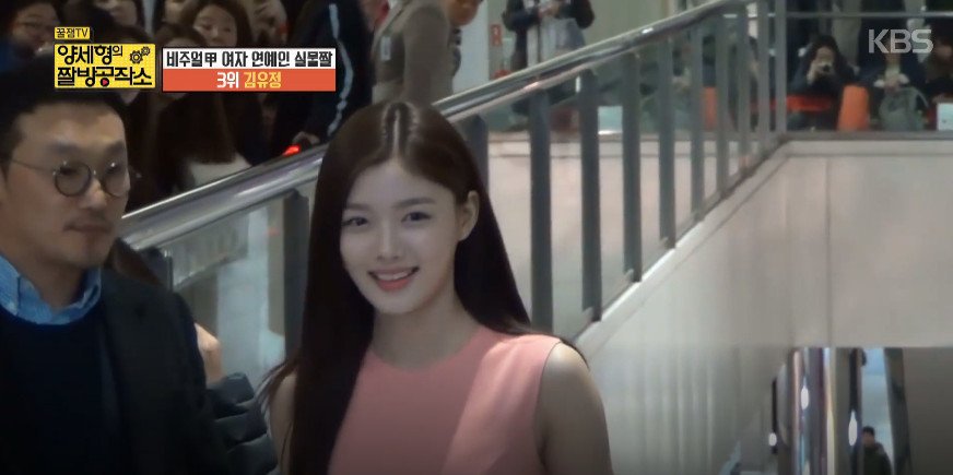양세형이 뽑은 여자연예인 실물 TOP 3 | 인스티즈
