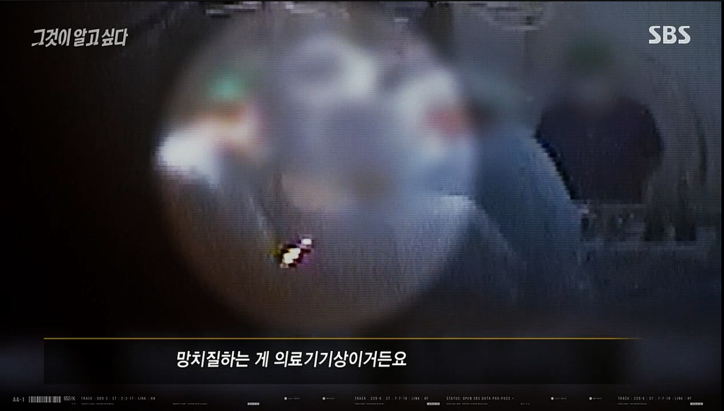 스페인어를 전공하고 수술을 집도해야만했던 의료기기 영업사원 | 인스티즈