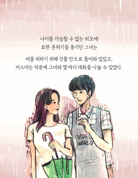 죽은 애인에게서 걸려 온 전화 | 인스티즈