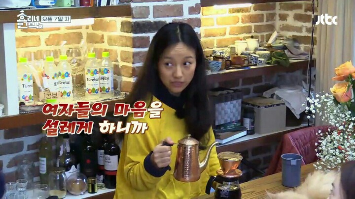 졸지에 도둑놈 된 박보검.jpg | 인스티즈