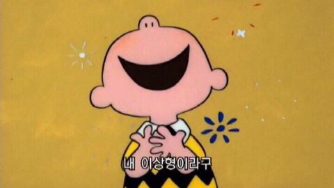 땡글땡글 이미지