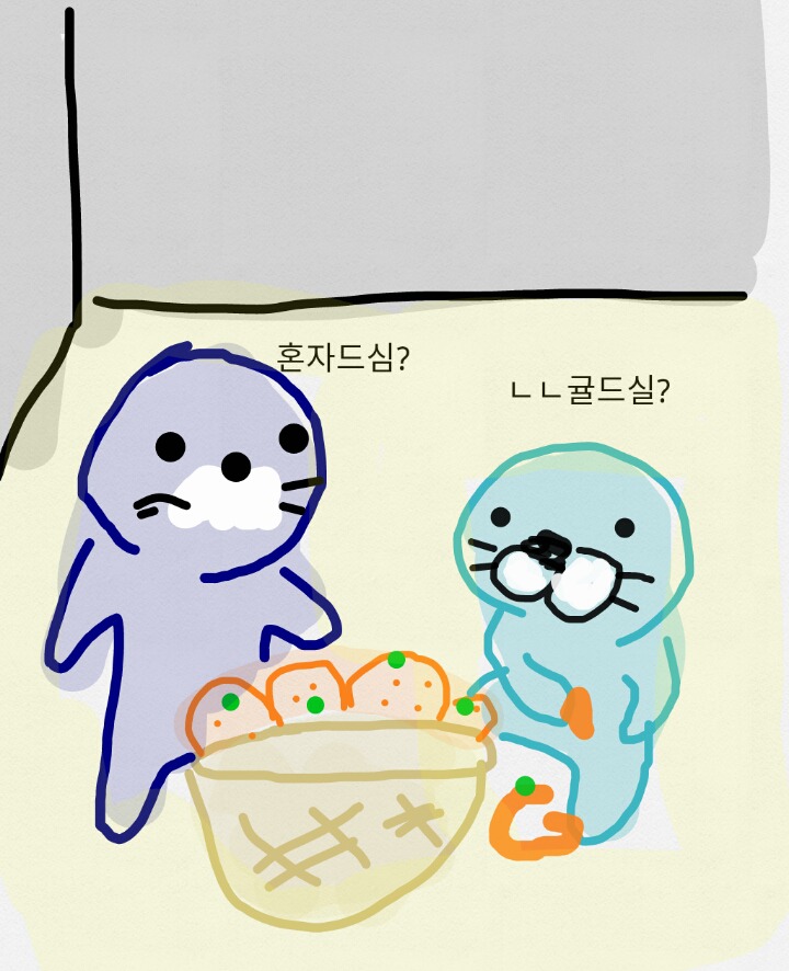 귤 먹는 만화 | 인스티즈