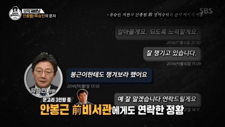 어느순간 안나대고 조용하게 있는 정치인 | 인스티즈