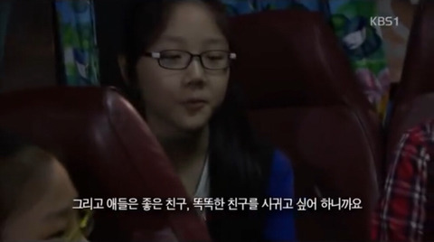 강남 대치동 초등학생들이 공부를 열심히하는 이유 | 인스티즈