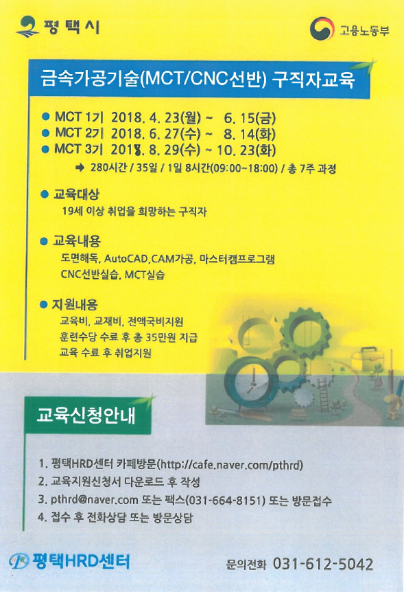 한비조일자리지원본부 이미지