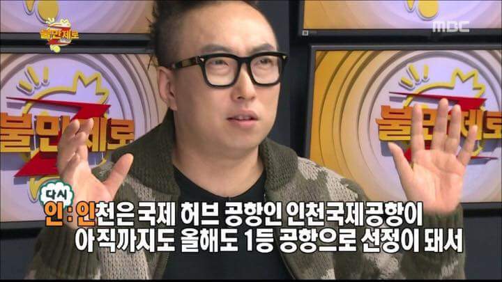 박명수 n행시 레전드 | 인스티즈