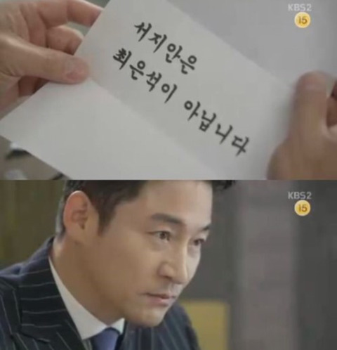 황금빛 내인생 보는 여시들끼리 익게에서 가장 갈리는 반응 | 인스티즈