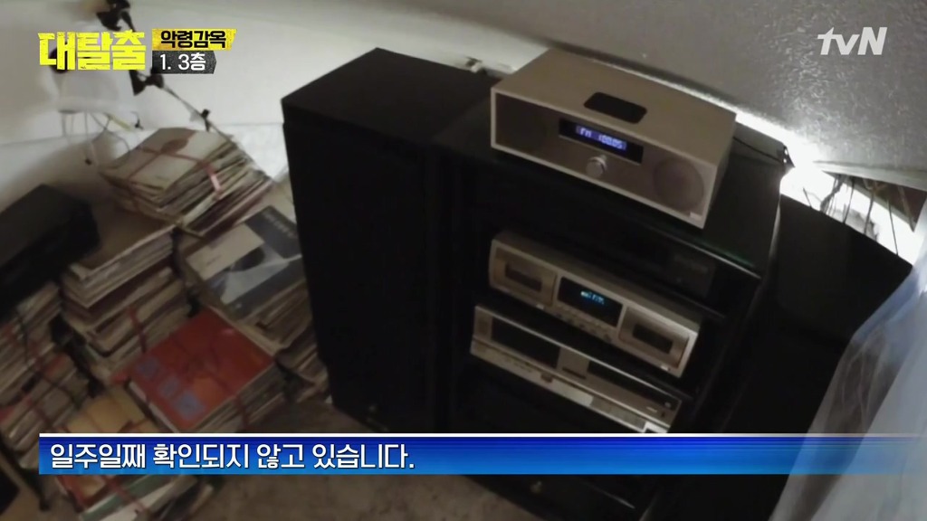 대탈출 정신병원 1편 떡밥들 | 인스티즈