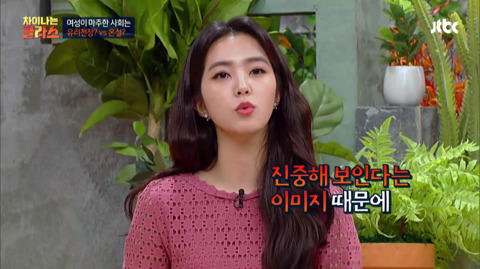 직장 다니는 2030 여성들이라면누구나 느낄 사례.jpg | 인스티즈