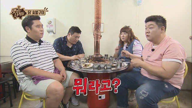 맛있는 녀석들을 실제로 본 사람들의 반응.jpg | 인스티즈