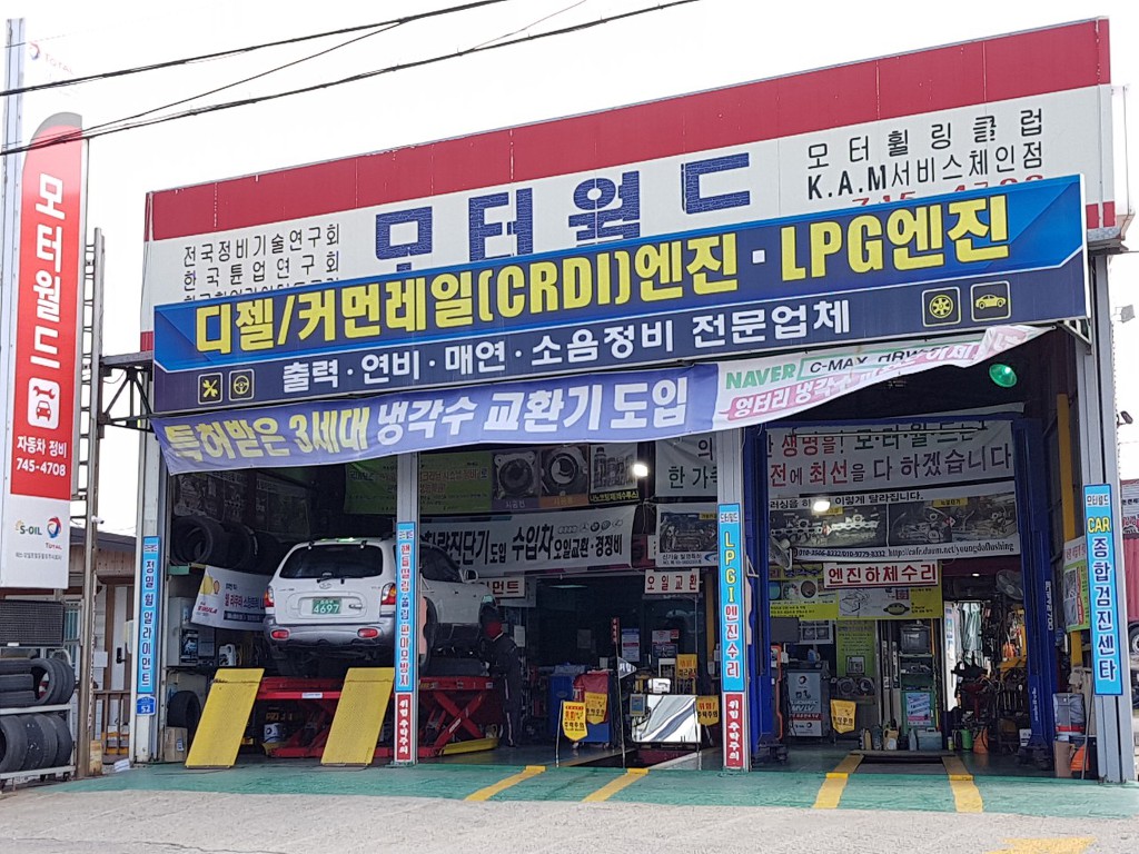 코아카서비스 이미지