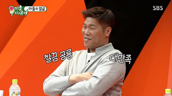 빽가에게 매우 흡족한 서장훈.jpg | 인스티즈