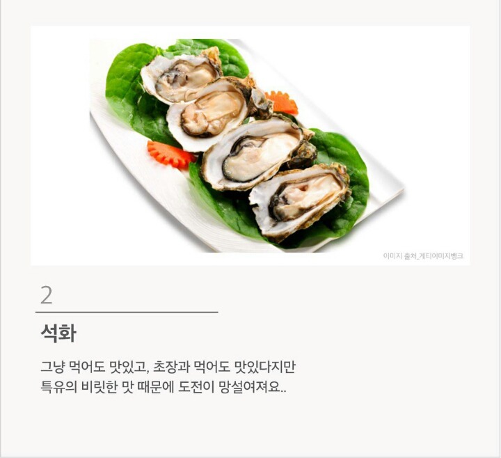 맛있다고는 하는데 절대 못 먹겠는 음식 12가지 | 인스티즈