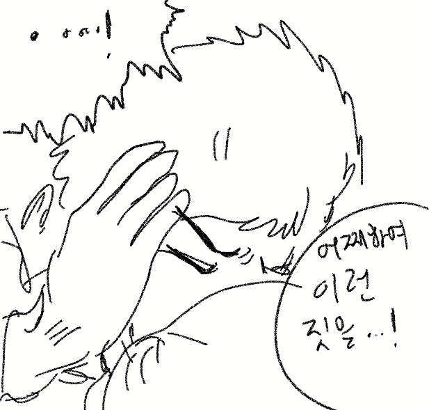 도깨비 친구 | 인스티즈