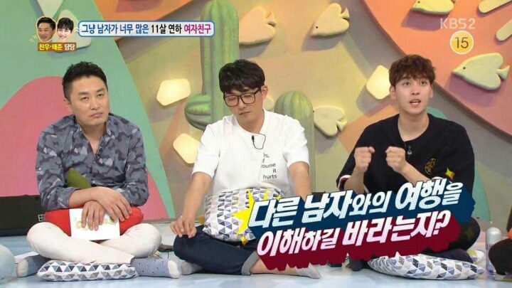 남사친과 단둘이 여행가겠다는 여자친구 | 인스티즈