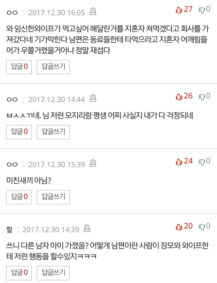 친정엄마가 담궈주신 유자차.... | 인스티즈