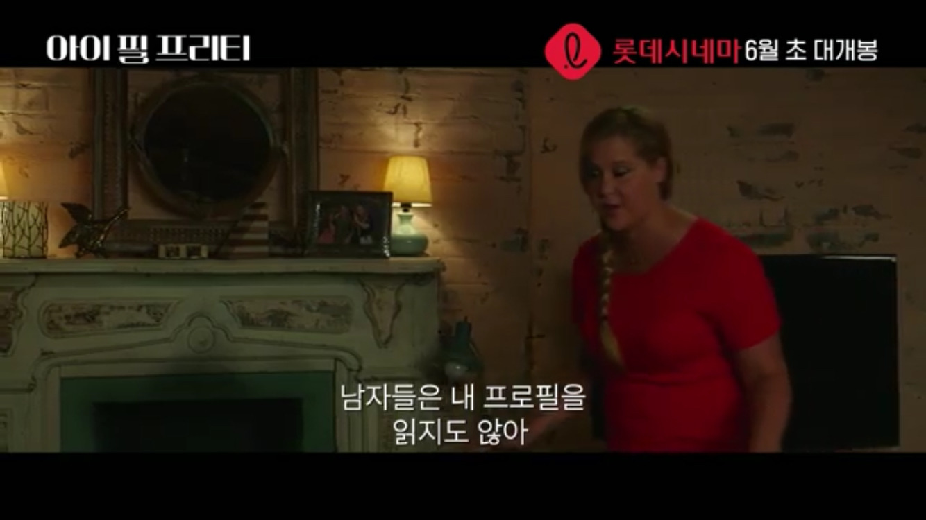 눈을 뜨니 내가 엄청 예뻐보인다면 얼마나 좋을까 | 인스티즈