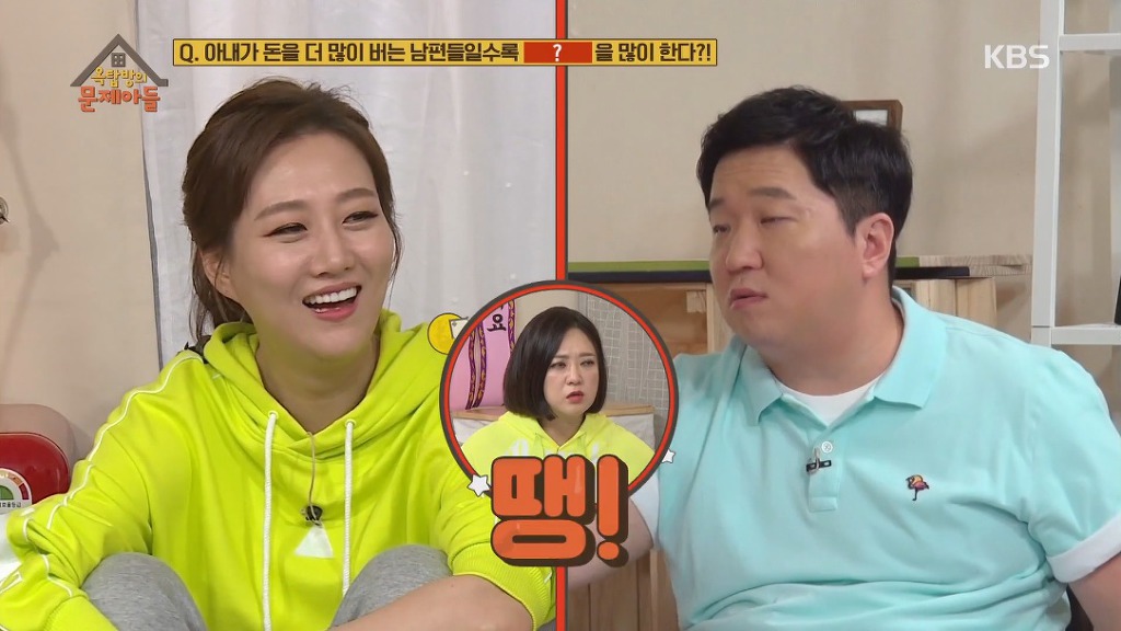아내가 돈을 더 많이 버는 남편들일수록 많이 한다는거 | 인스티즈