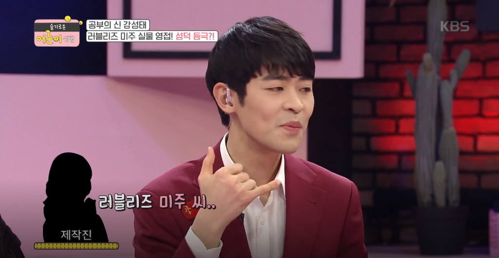 강성태 강사가 그동안 안나오던 관찰예능에 갑자기 출연한 이유.jpg | 인스티즈