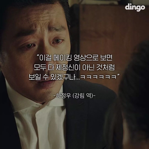 신과 함께 비하인드 말말말 | 인스티즈