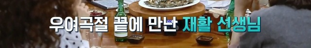 갑상선암 극복한 엄정화 | 인스티즈