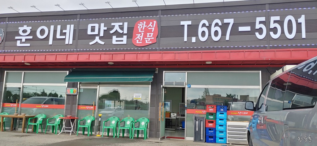 유림한식뷔페 이미지