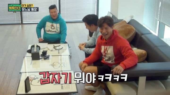 다른곳에 모두 모여있는 무한도전 출신 스탭들.jpg | 인스티즈
