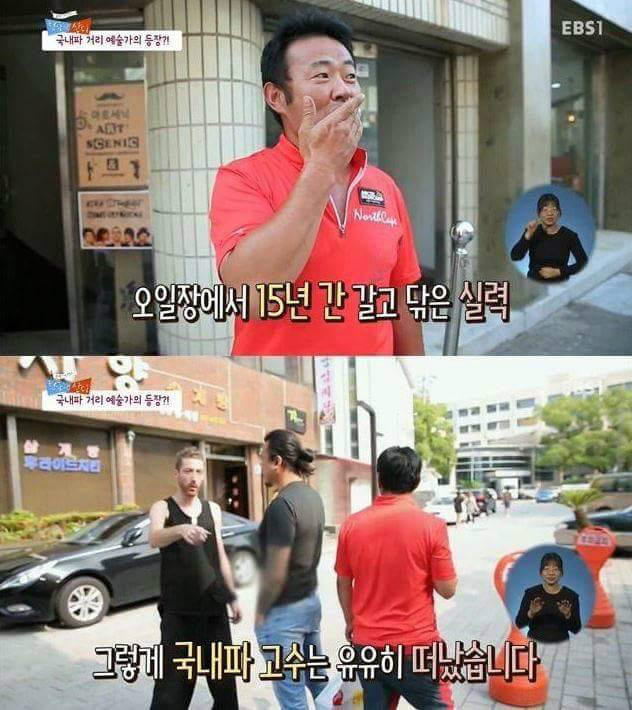 외국인 기 죽이는 한국 아저씨 | 인스티즈