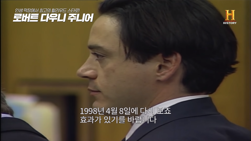 별이 다섯개! 체포만 5번 된 막장인생의 극적 변신 로버트 다우니 주니어 이야기 1부.jpg | 인스티즈