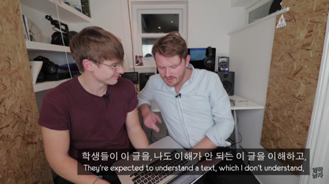 한국 수능에 멘붕 온 영국인들 | 인스티즈