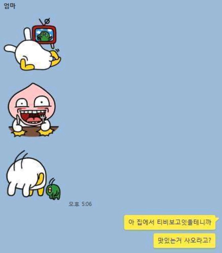 카톡 이미지