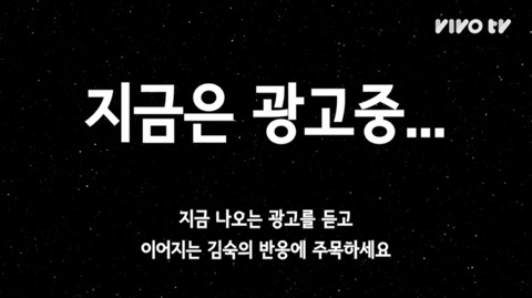 김숙이 생각하는 소중이는? | 인스티즈