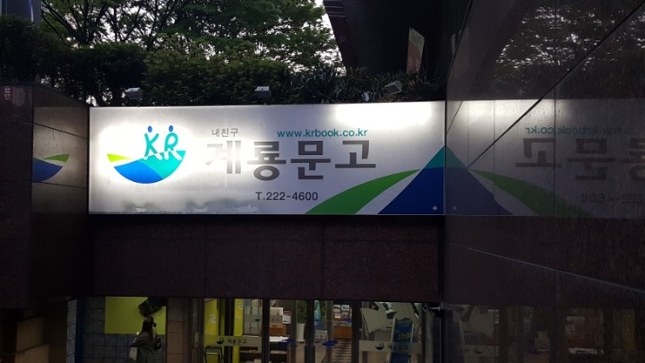 먹는풍경 이미지