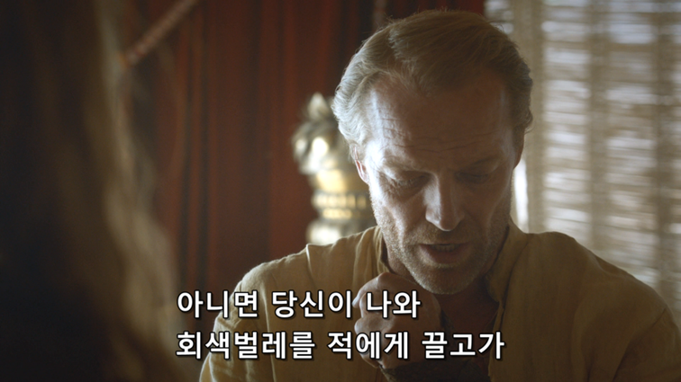 [왕좌의게임] 폭풍의 딸 41화 | 인스티즈