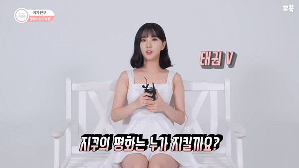 여자친구 은하 TMI.gif | 인스티즈